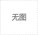 用四個維度思考如何提升工業(yè)旅游的體驗溫度，以大咖國際產(chǎn)業(yè)園融合發(fā)展提案為例