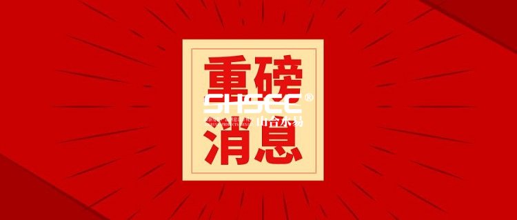 土地二級市場新規(guī)